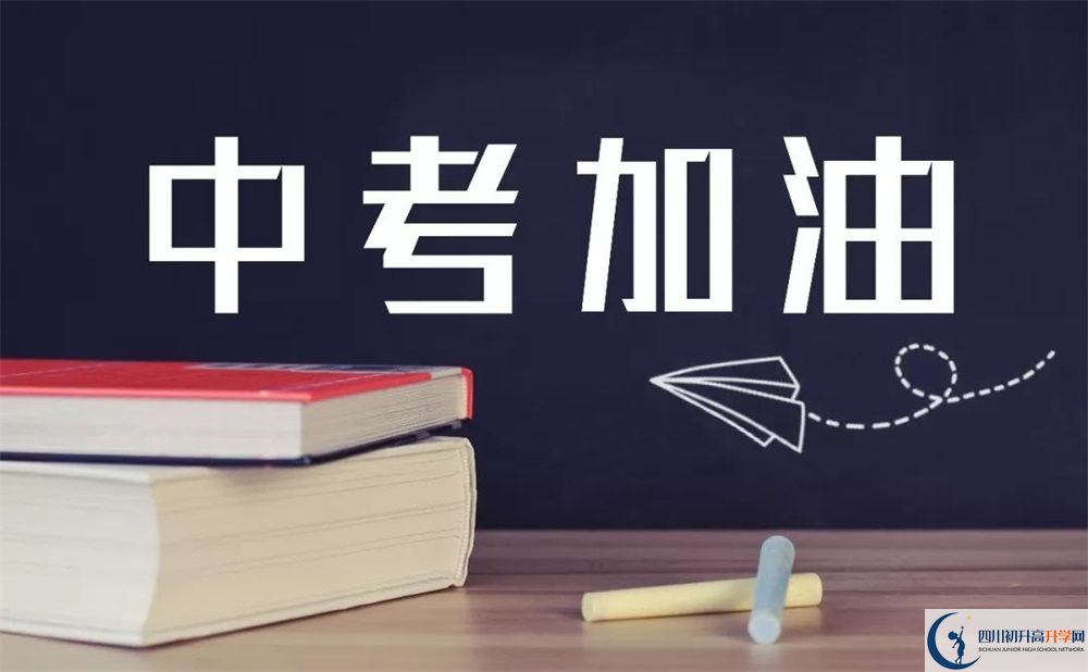北大成都附屬實(shí)驗(yàn)學(xué)校2020暑假放假時(shí)間安排是怎么樣的？