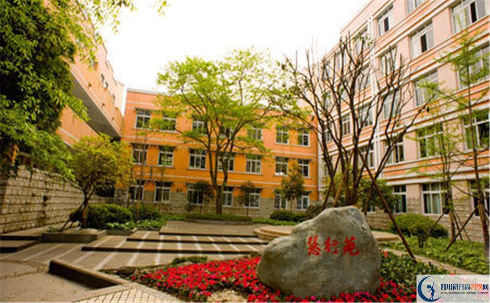 郫縣二中2020年學(xué)費(fèi)是多少錢？