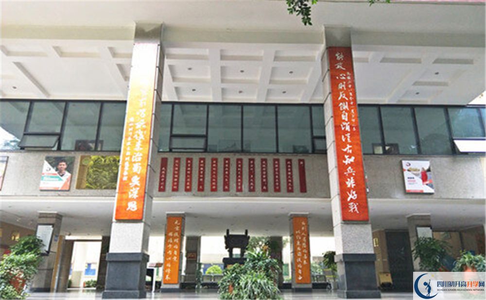 武侯高級中學(xué)2020年怎么樣？