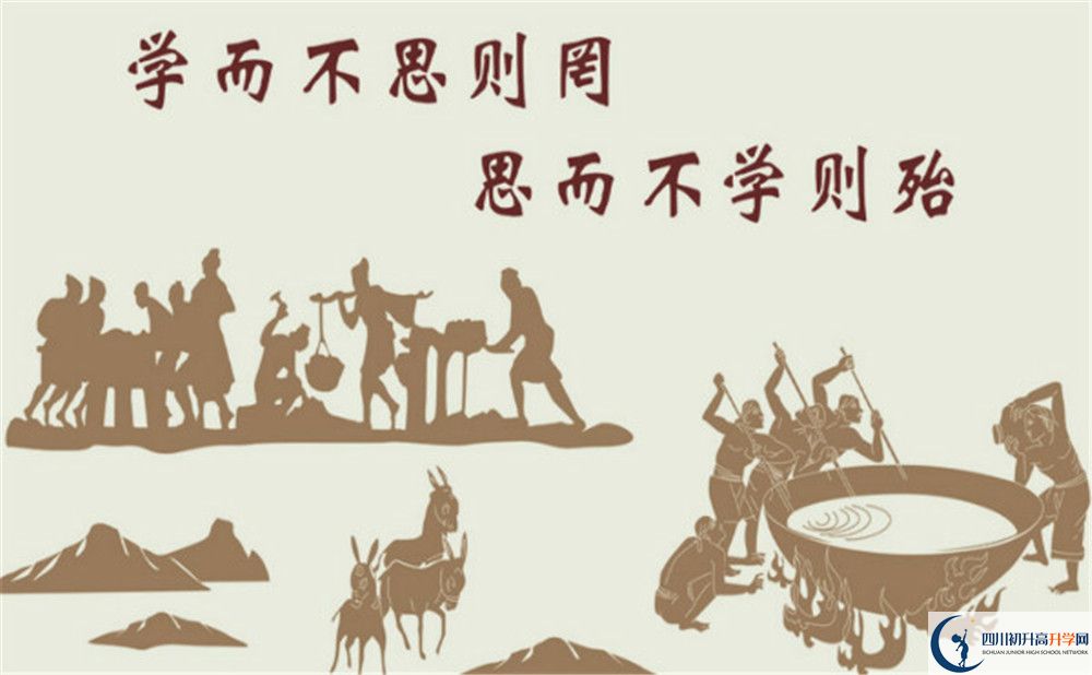 四川省成都市西藏中學(xué)聯(lián)系電話是多少？