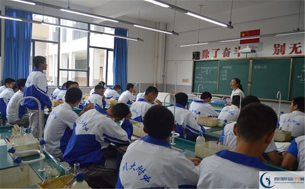 川大附中2020年錄取分?jǐn)?shù)線是多少分？