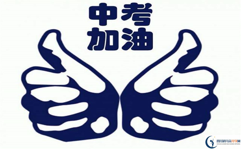 2020年嘉祥外國語中考錄取分?jǐn)?shù)線是多少？