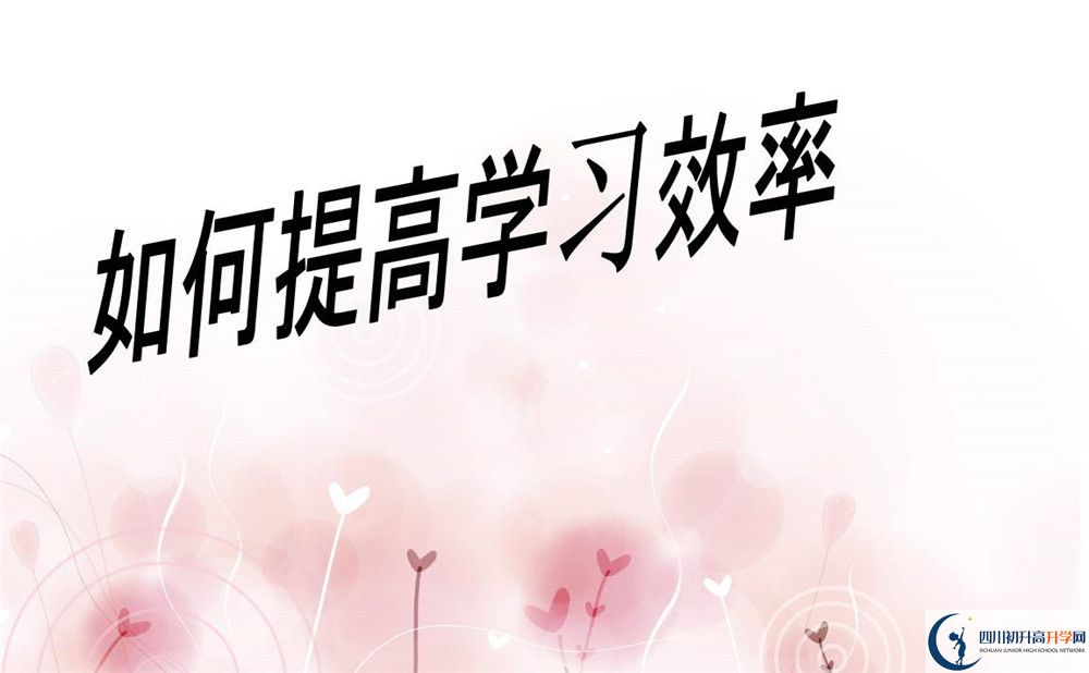 2020年成都三十八中排第幾？