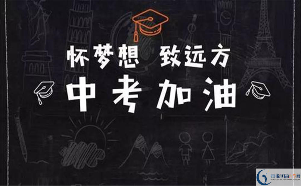 2020年龍泉二中怎么樣？
