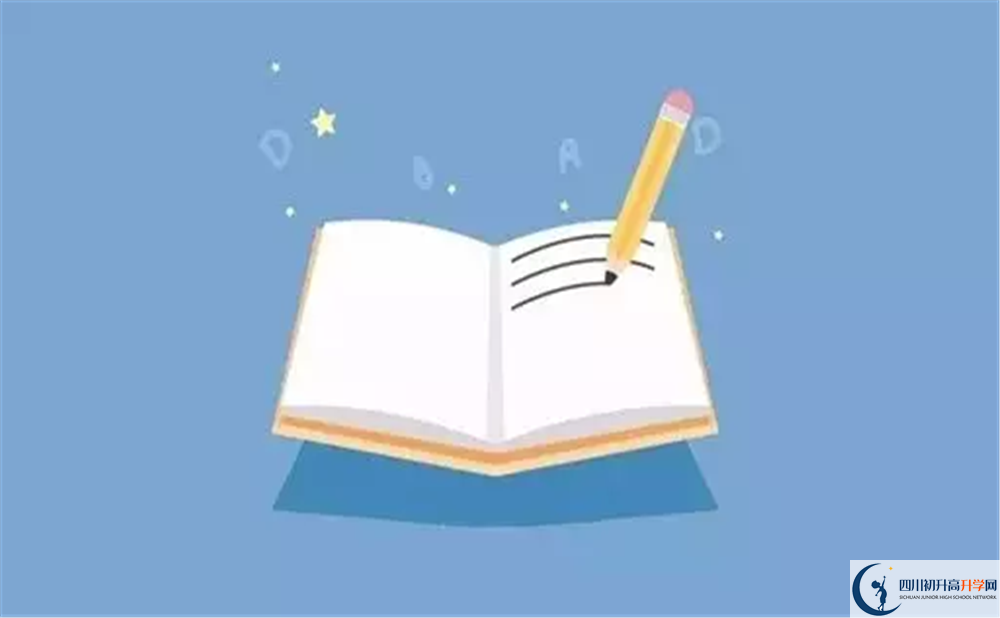 成都經(jīng)濟技術(shù)開發(fā)區(qū)實驗中學在哪里？
