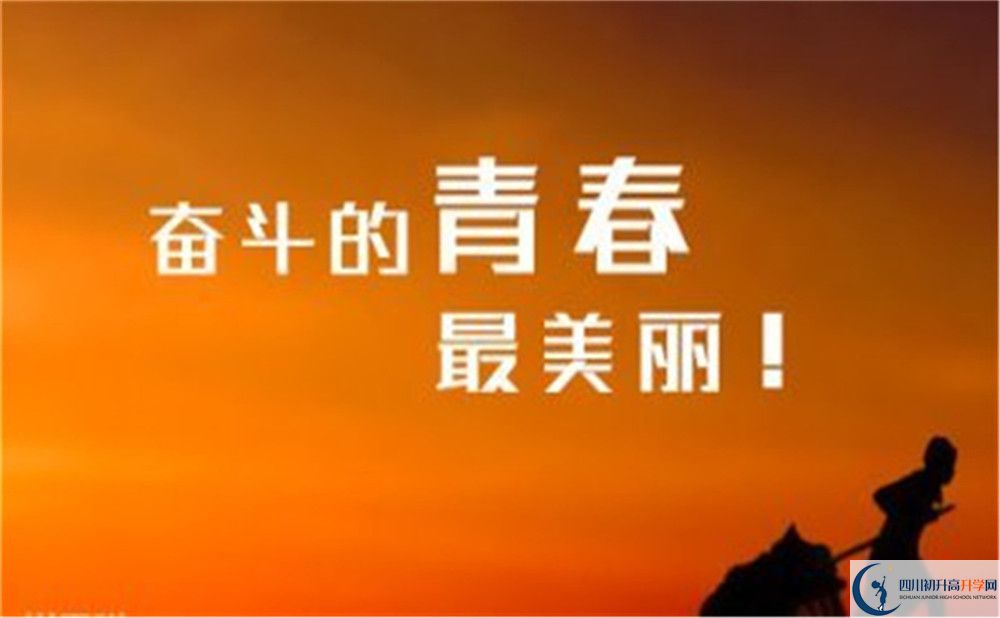 成外2020年費用是多少？