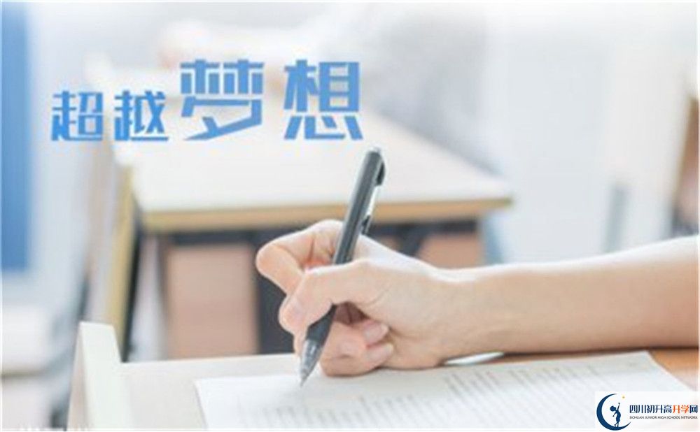 成外在哪里？