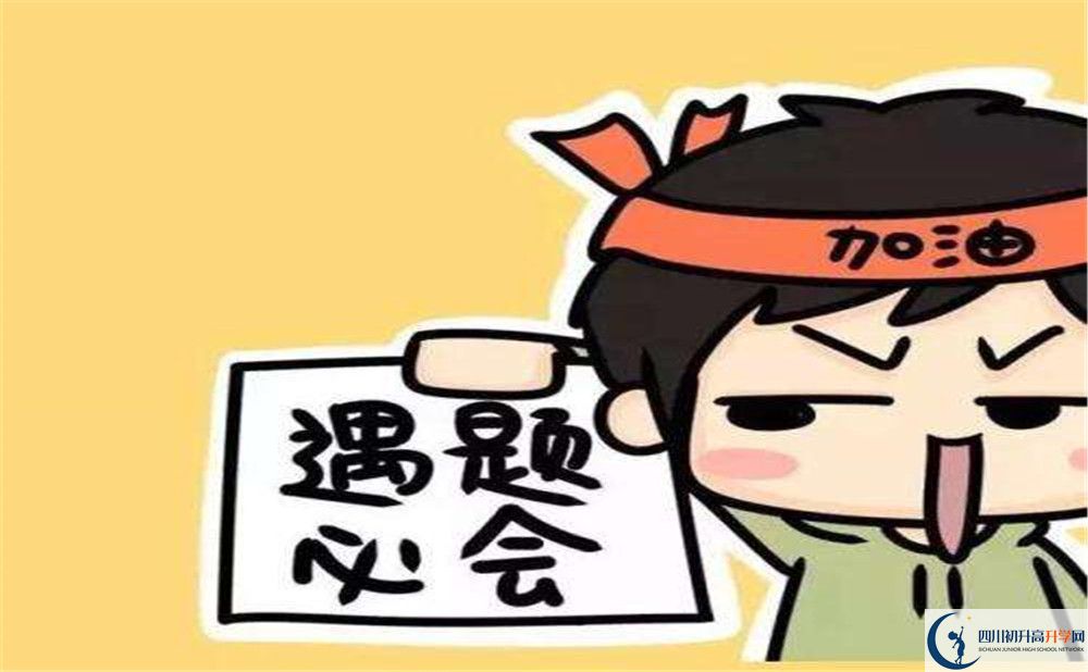 成都玉林中學高中部電話是多少？