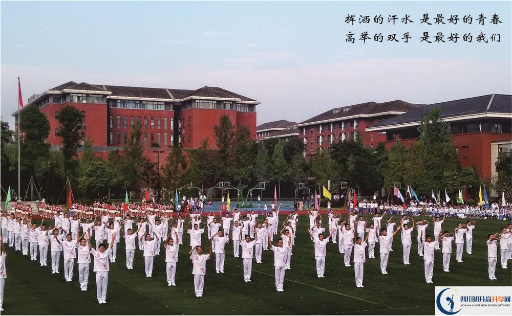 七中高新校區(qū)高中部2020年學(xué)費(fèi)是多少錢？