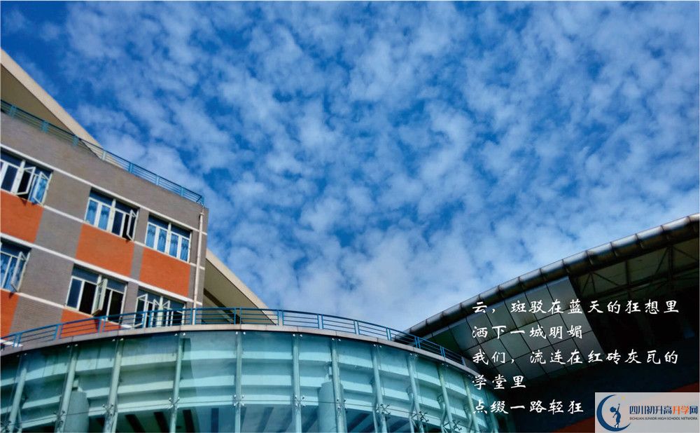 七中高新高中部2020年學(xué)費(fèi)是多少錢？