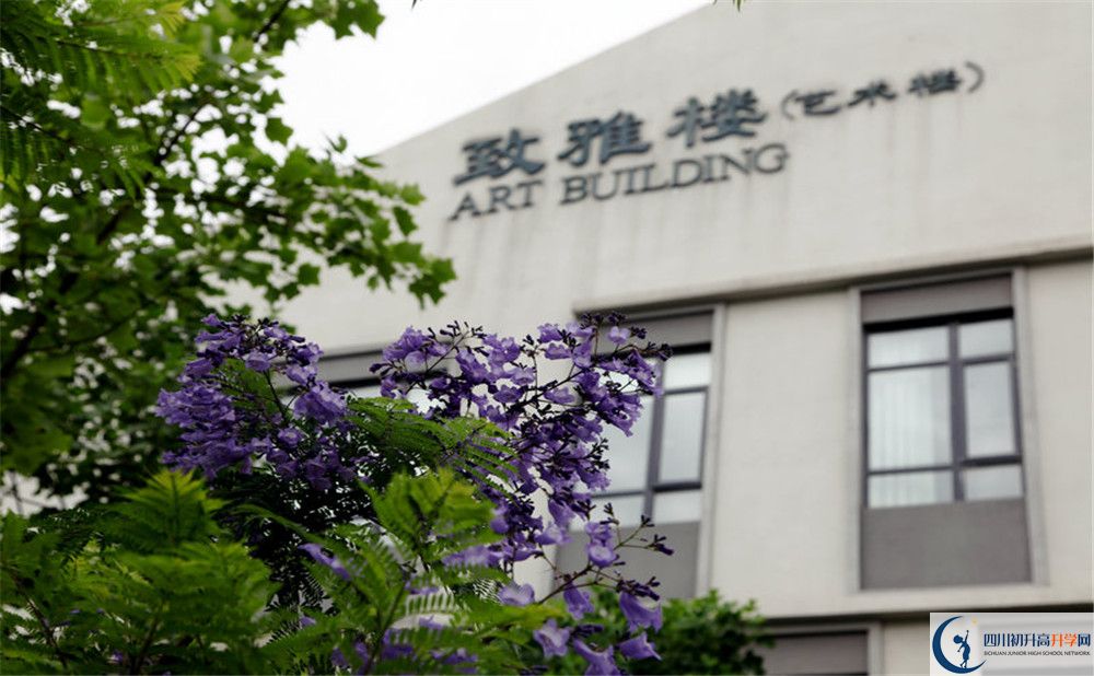 成都實(shí)驗(yàn)外國(guó)語(yǔ)學(xué)校西區(qū)在哪里？