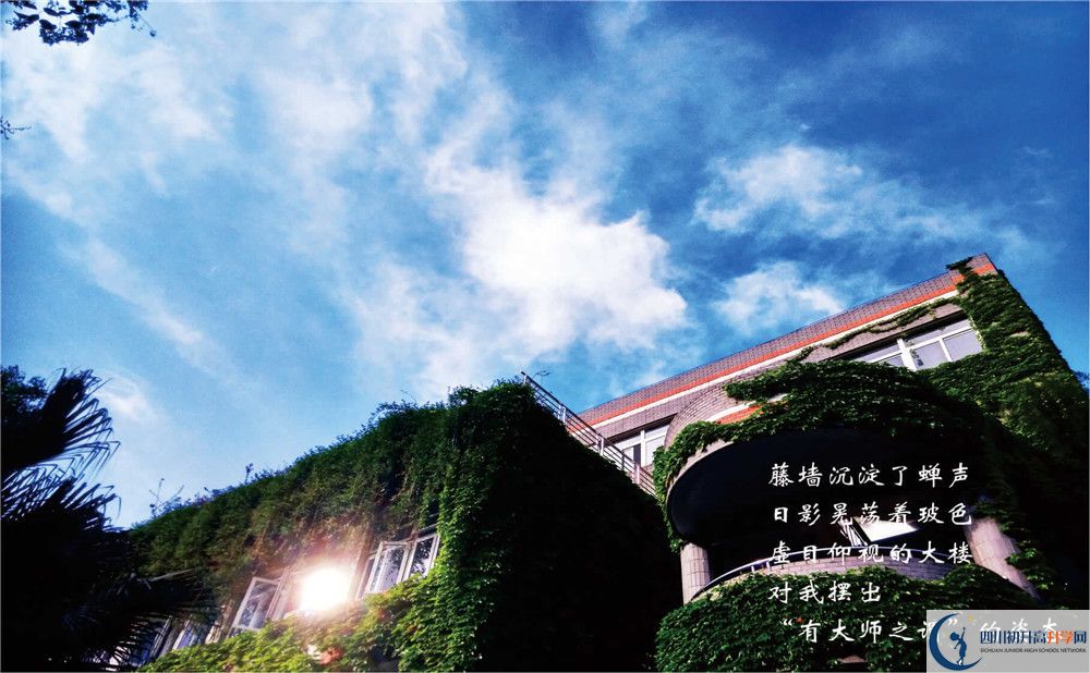 七中高新校區(qū)2020年好嗎？