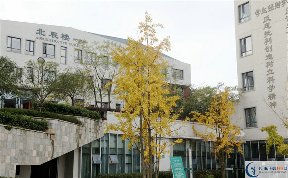 2020年成都實外西區(qū)在成都排名是多少？