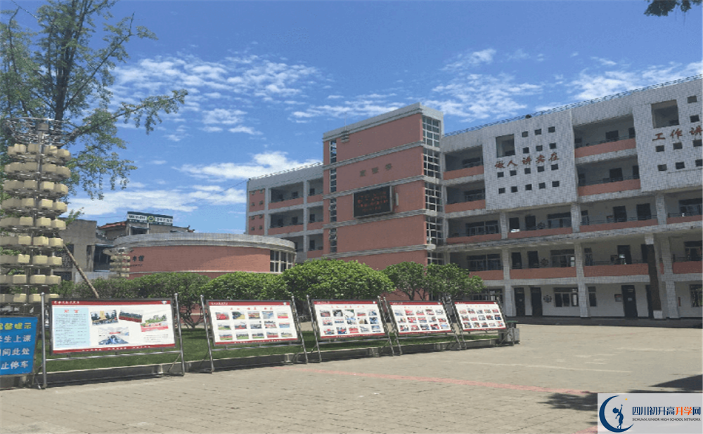 成都籍田中學(xué)2020年是不是重高？