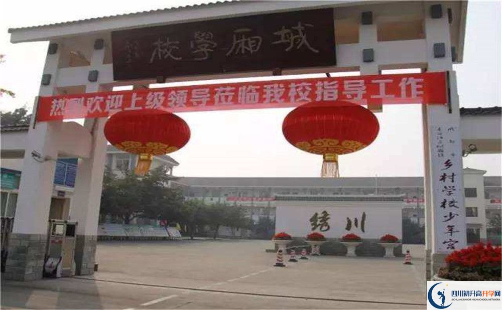 城廂中學(xué)2020年分?jǐn)?shù)線是多少分？