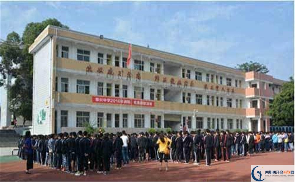 新都泰興中學高中錄取分數(shù)線2020年是多少分？