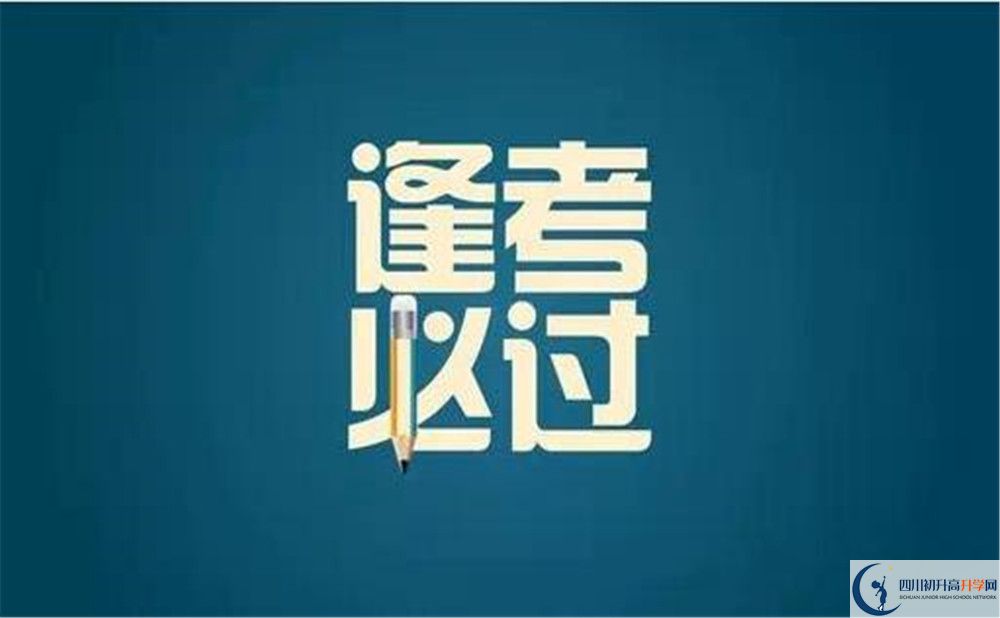 成都7中實(shí)驗(yàn)學(xué)校地址在哪？