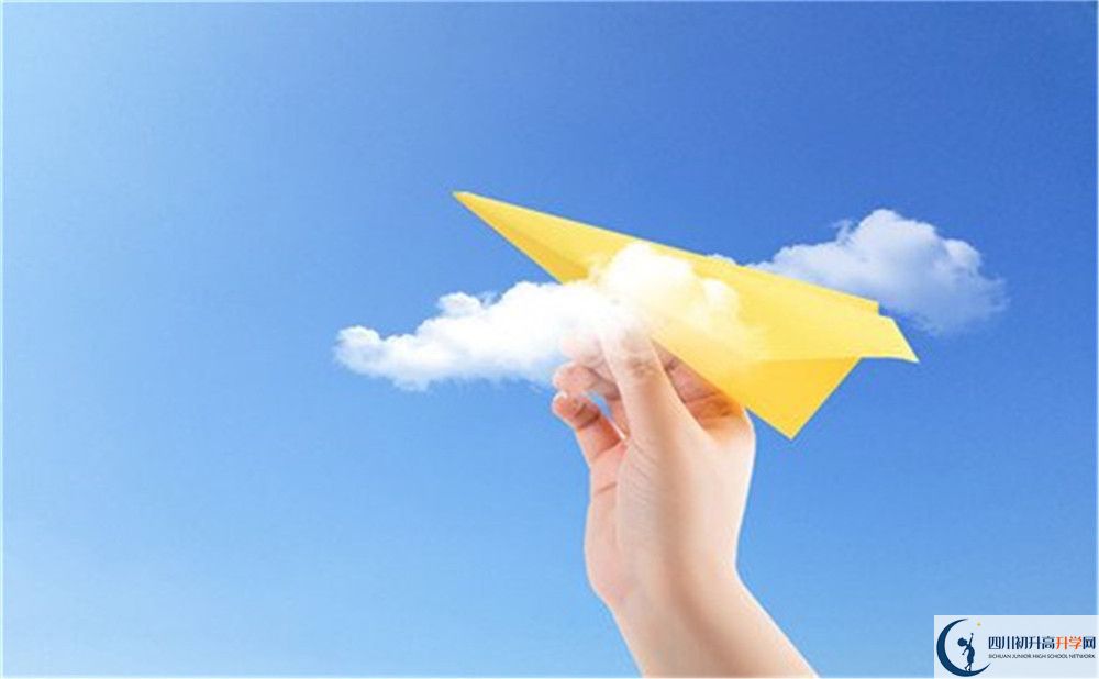 2020年成都雙流中學錄取分數(shù)線是多少？