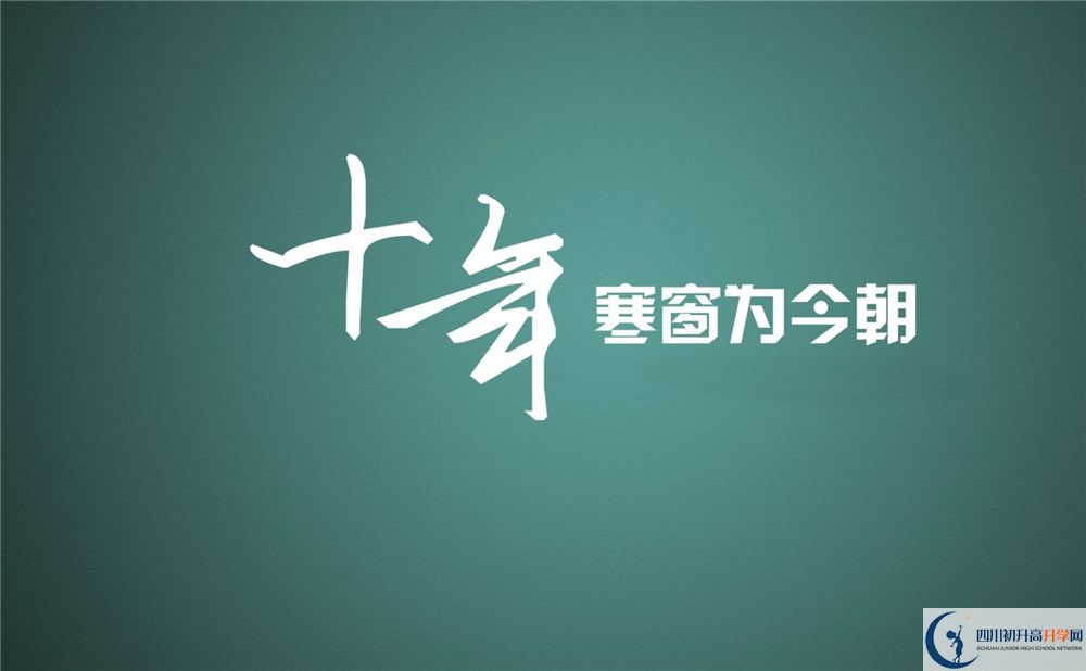 2020年郫都三中環(huán)境怎么樣？
