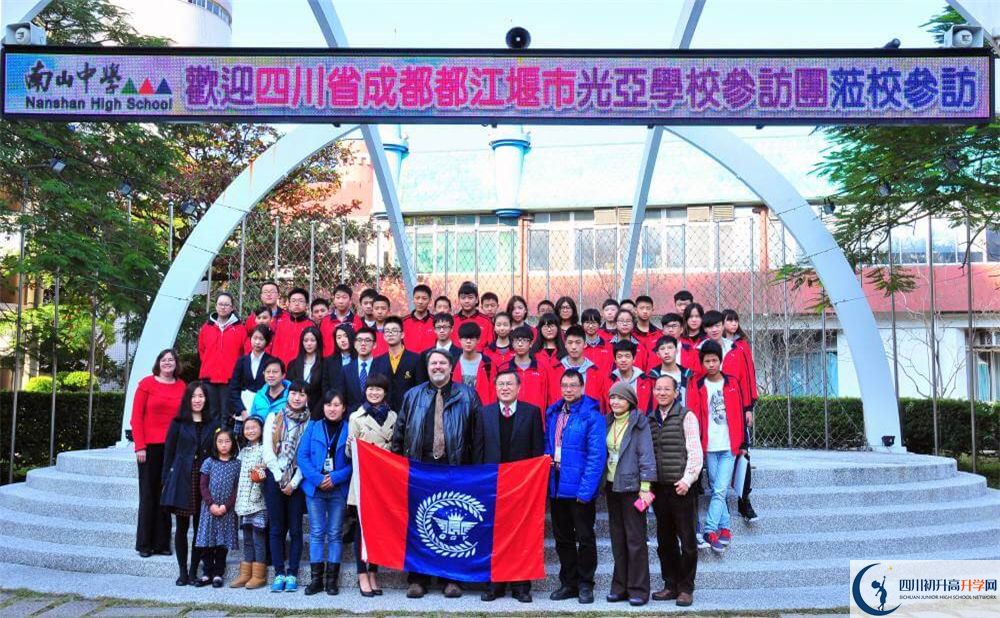 成都光亞學校2020年一年多少學費？