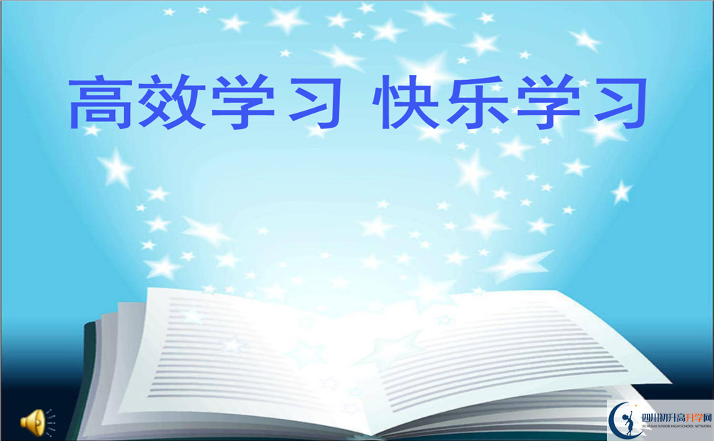 都江堰外國語實(shí)驗(yàn)學(xué)校在哪里？