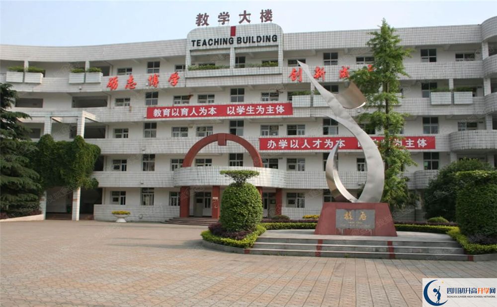 彭州一中錄取分數(shù)線2020年是多少分？