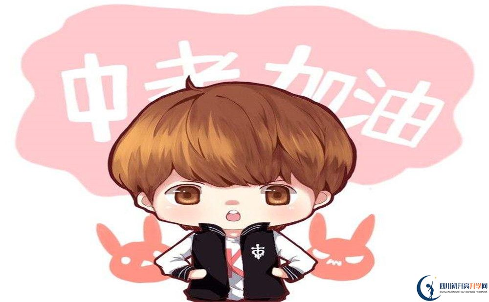平樂中學(xué)在什么地方？