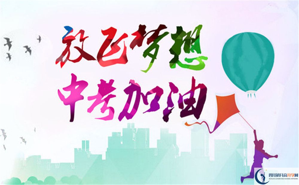 陽安中學(xué)藝體招生2020計劃是什么？