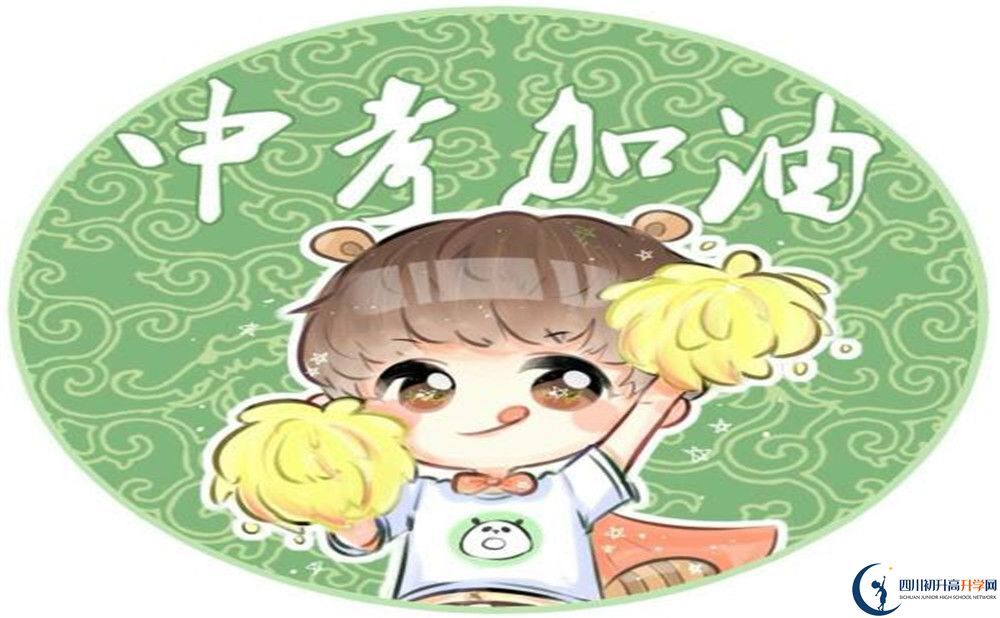 2020年成都金堂中學(xué)在成都排幾？