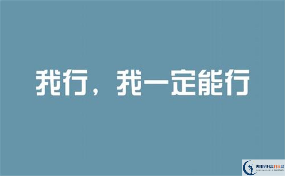 2020年大邑實驗中學(xué)錄取分?jǐn)?shù)線是多少？