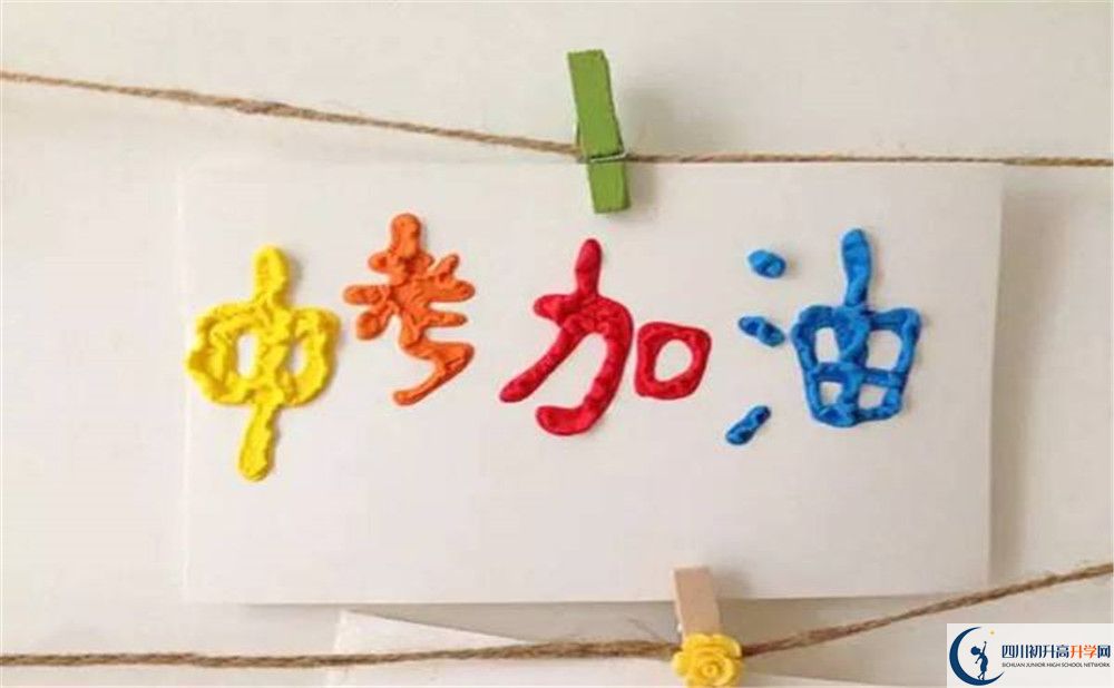 2020年成都新津?yàn)槊鲗W(xué)校升學(xué)率是多少？