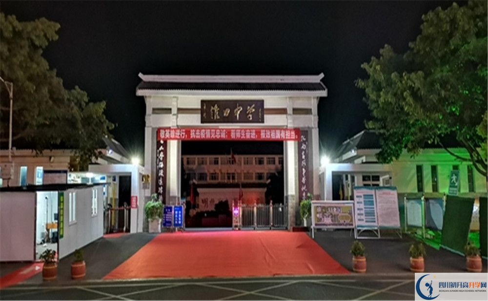 金堂縣淮口中學(xué)2020年在成都排幾？