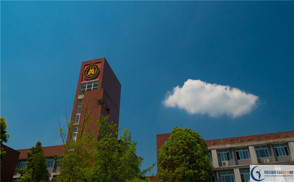 華潤高級(jí)中學(xué)2020年在成都市排名高不高？