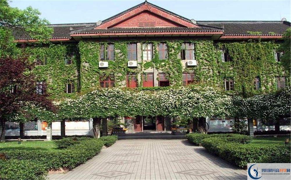 成都田家炳中學(xué)2020年怎么樣？
