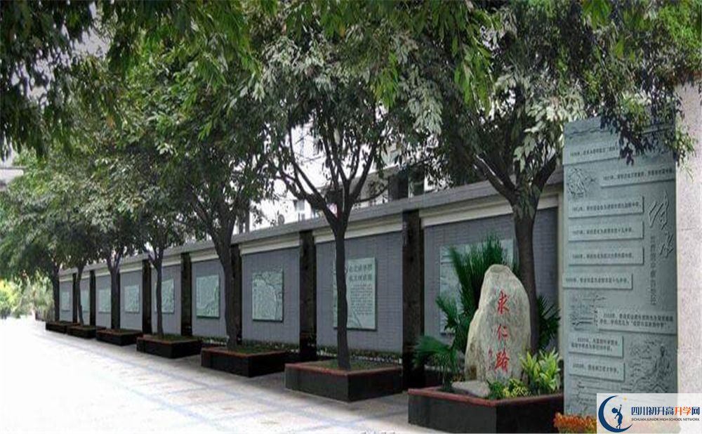 成都市田家炳中學(xué)2020年收費(fèi)如何？