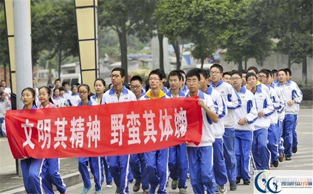 成都七中萬達(dá)學(xué)校2020年錄取分?jǐn)?shù)線是多少分？