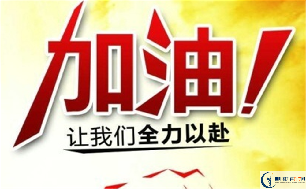 2020年成都市西北中學收費標準是多少？