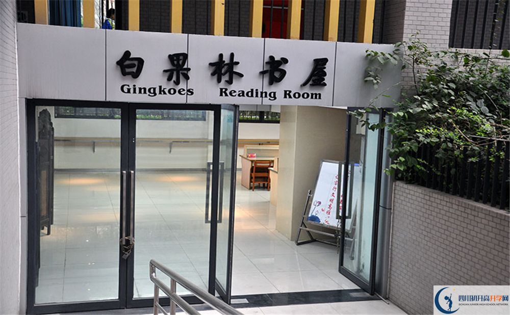 成都中和中學(xué)2020年學(xué)費是多少？