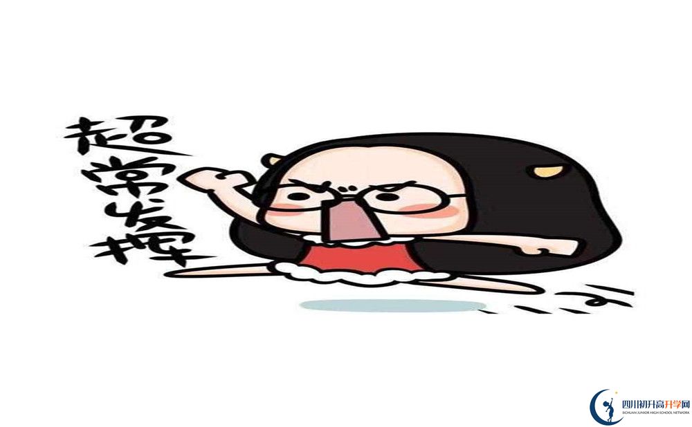 2020年仁壽華達高中學費是多少？