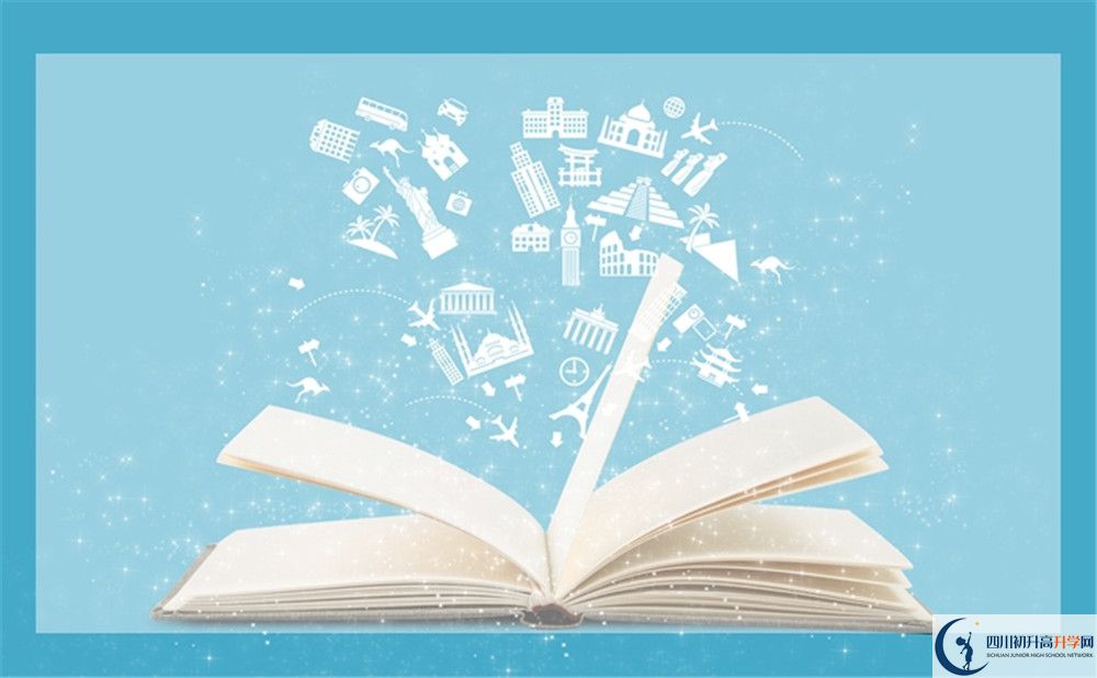 成都實(shí)驗(yàn)外國(guó)語(yǔ)學(xué)校西區(qū)在哪個(gè)區(qū)？