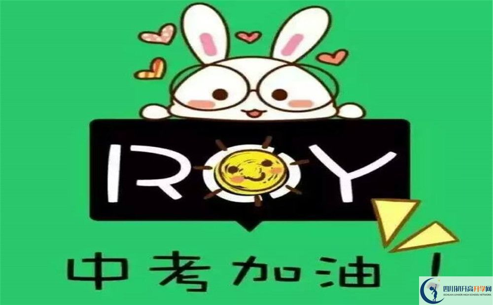 2020年實外西區(qū)校風(fēng)怎么樣？