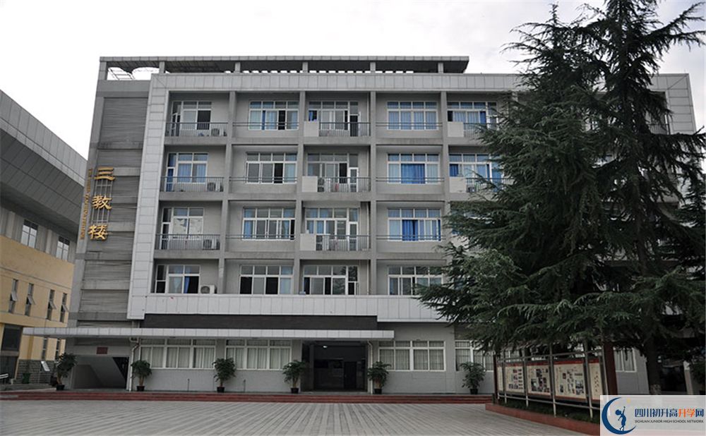 成都市中和中學(xué)2020年學(xué)費(fèi)是多少？