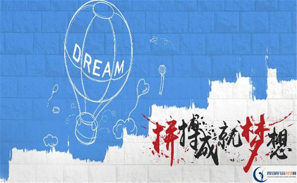 2020年樹德中學博瑞實驗學校是私立學校嗎？