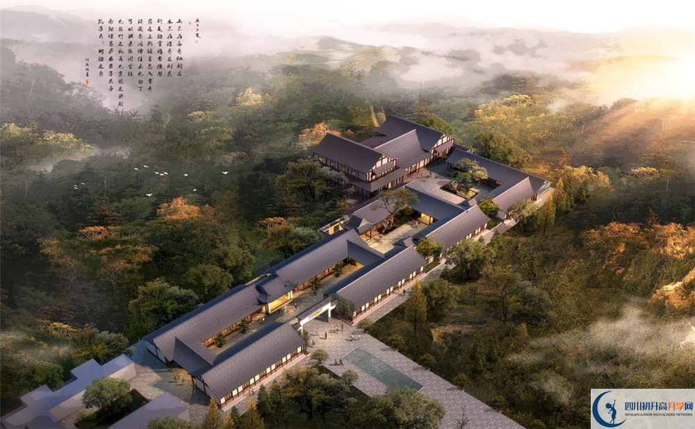 成都綿實(shí)外2020年費(fèi)用是多少錢？