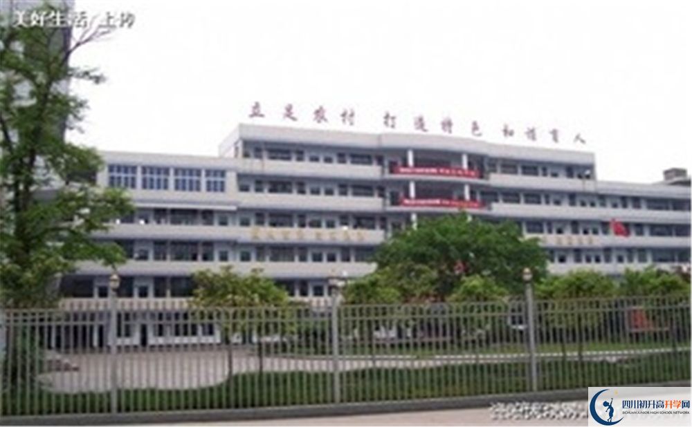 簡陽三岔中學(xué)在什么地方？