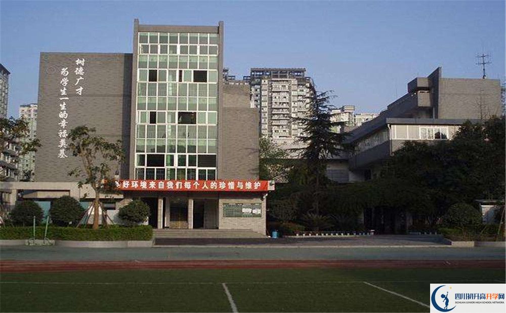 成都樹德協(xié)進(jìn)中學(xué)2020年錄取分?jǐn)?shù)線是多少分？