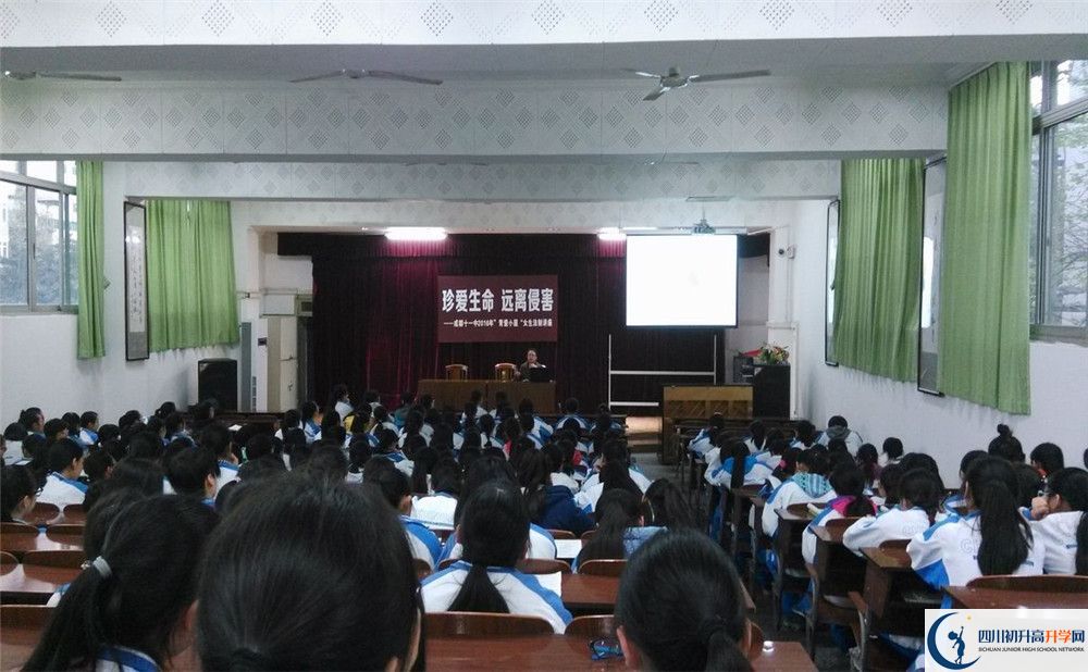成都市第十一中學(xué)2020年是重點嗎？