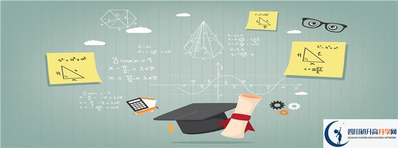 2021年廣元萬(wàn)達(dá)中學(xué)招生計(jì)劃是怎樣的？