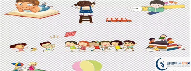 達縣第四中學(xué)2021年錄取條件是什么？