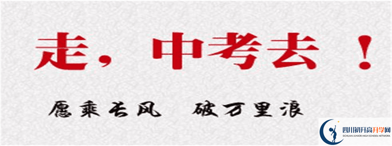 2021年平樂(lè)中學(xué)招辦電話(huà)是多少？
